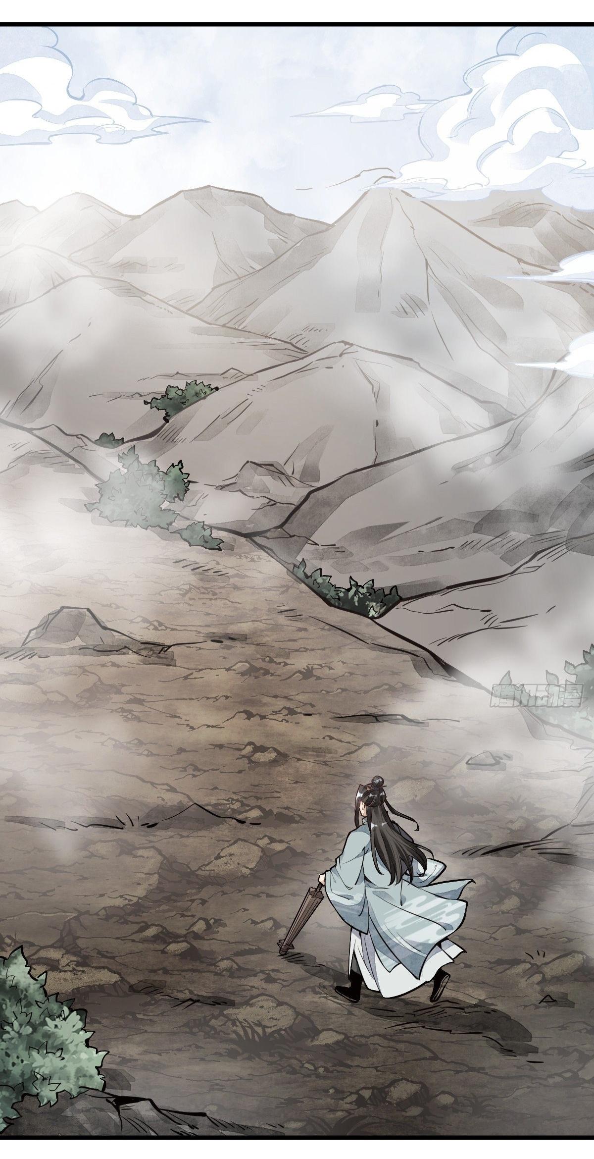 Lan Ke Qi Yuan ตอนที่ 51 หน้า 2