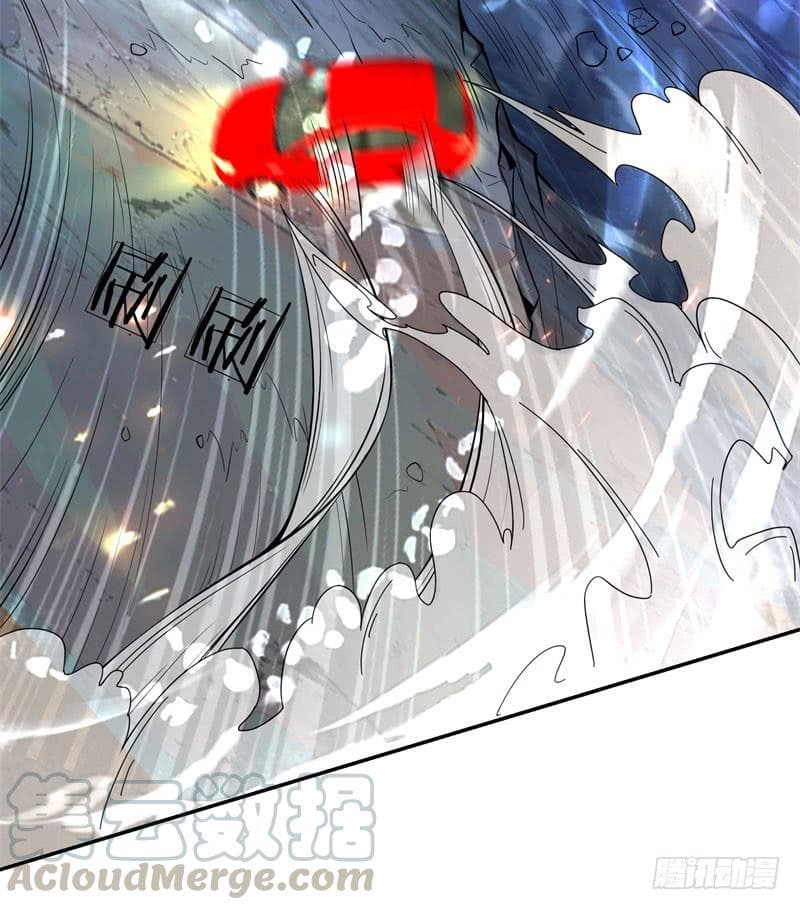 |. Carrying The Goddess Along (จบss1) ตอนที่ 38 หน้า 45