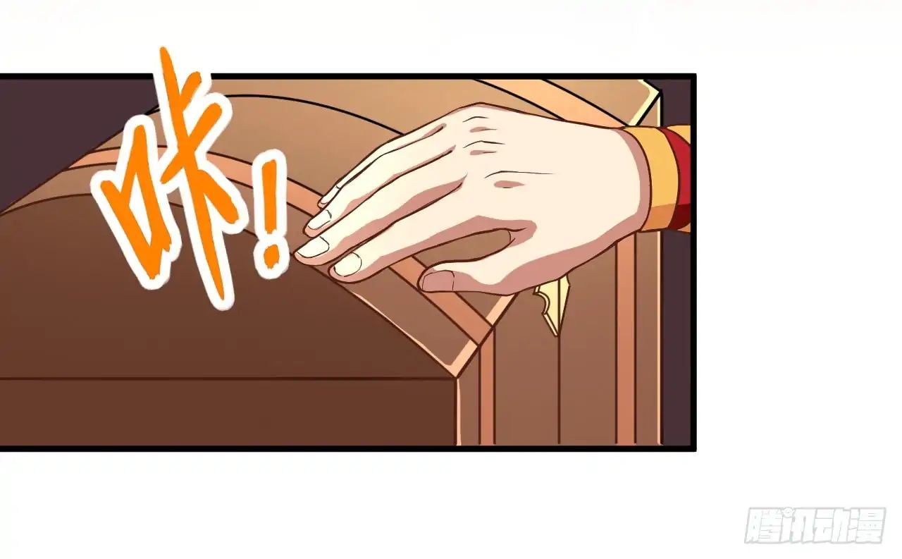 Starting From Today i work as City Lord ตอนที่ 2 หน้า 14