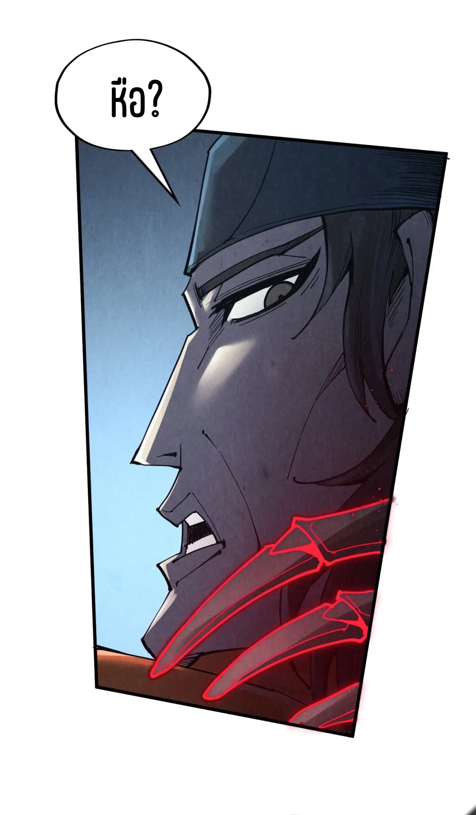 มหาเทพนิรันดร์กาล ตอนที่ 182 หน้า 4