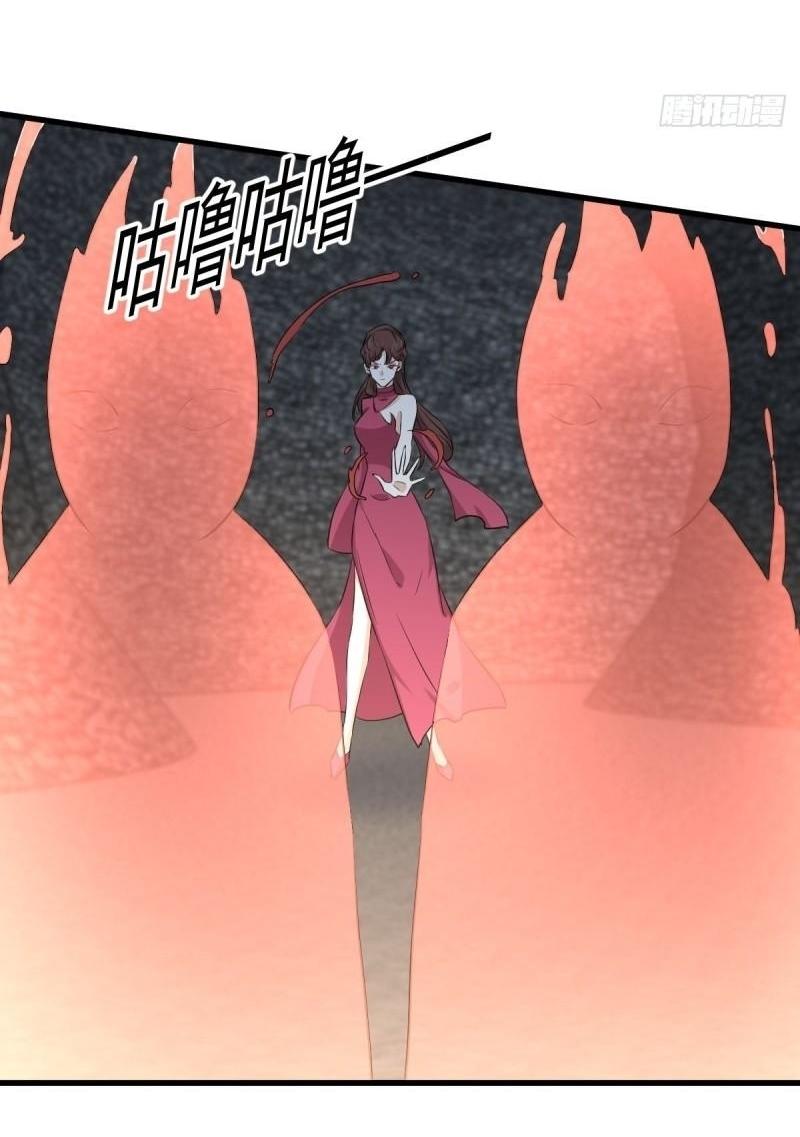 Immortal Swordsman in The Reverse World ข้าเซียนกระบี่ไม่เกาะสตรี ตอนที่ 360 หน้า 5