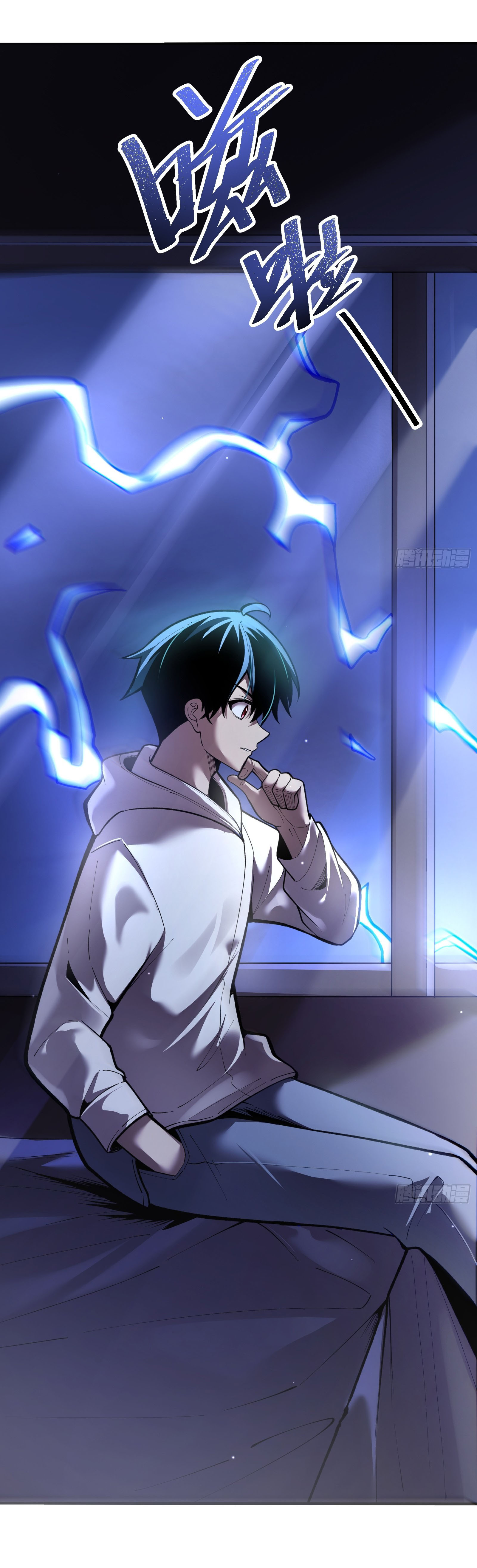 อวตารของผมกำลังกลายเป็นลาสบอส (My Avatars Are Becoming the Final Boss) ตอนที่ 6 หน้า 32
