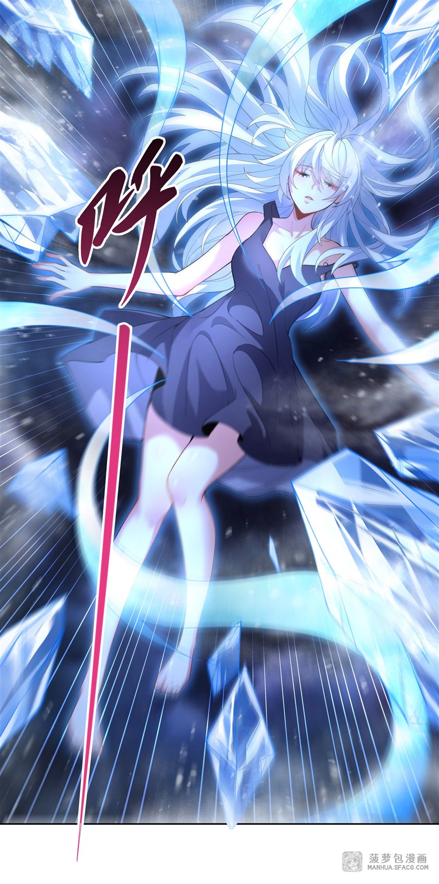 ศิษย์ของข้าล้วนมีอนาคตที่ยิ่งใหญ่ (ชนจีน) ตอนที่ 41 หน้า 25