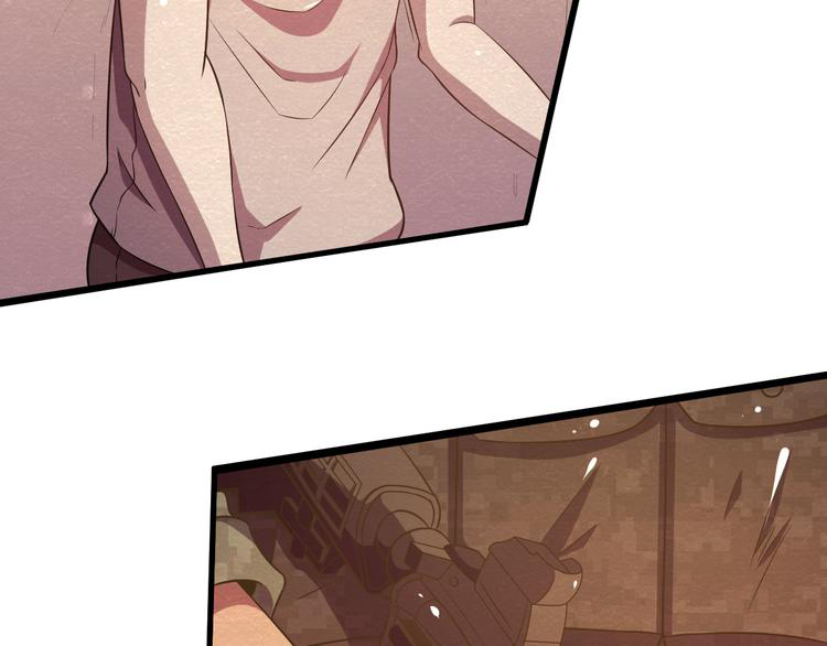 The Wolf Master in the Apocalypse ปรมาจารย์หมาป่า ในวันโลกาวินาศ ตอนที่ 19 หน้า 29