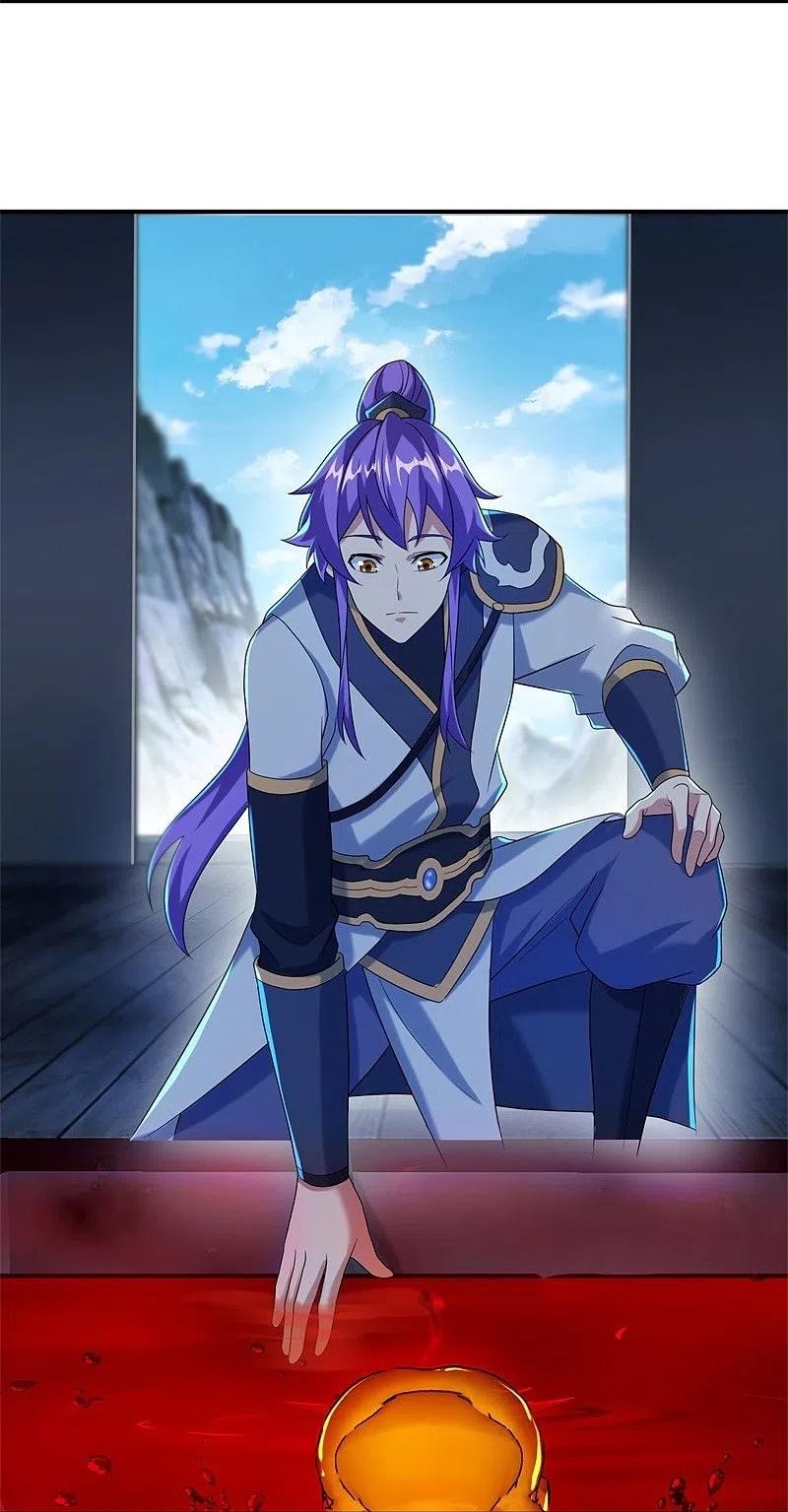 peerless battle spirit ตอนที่ 401 หน้า 11