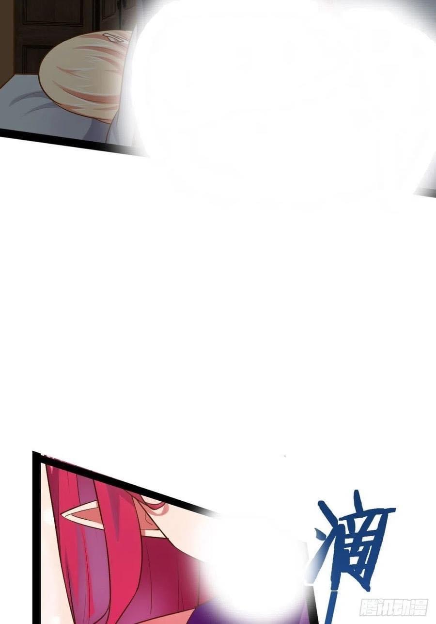 เทพนักเปิดซิง ต่างโลก (เมียร้อยคน) ตอนที่ 38 หน้า 3