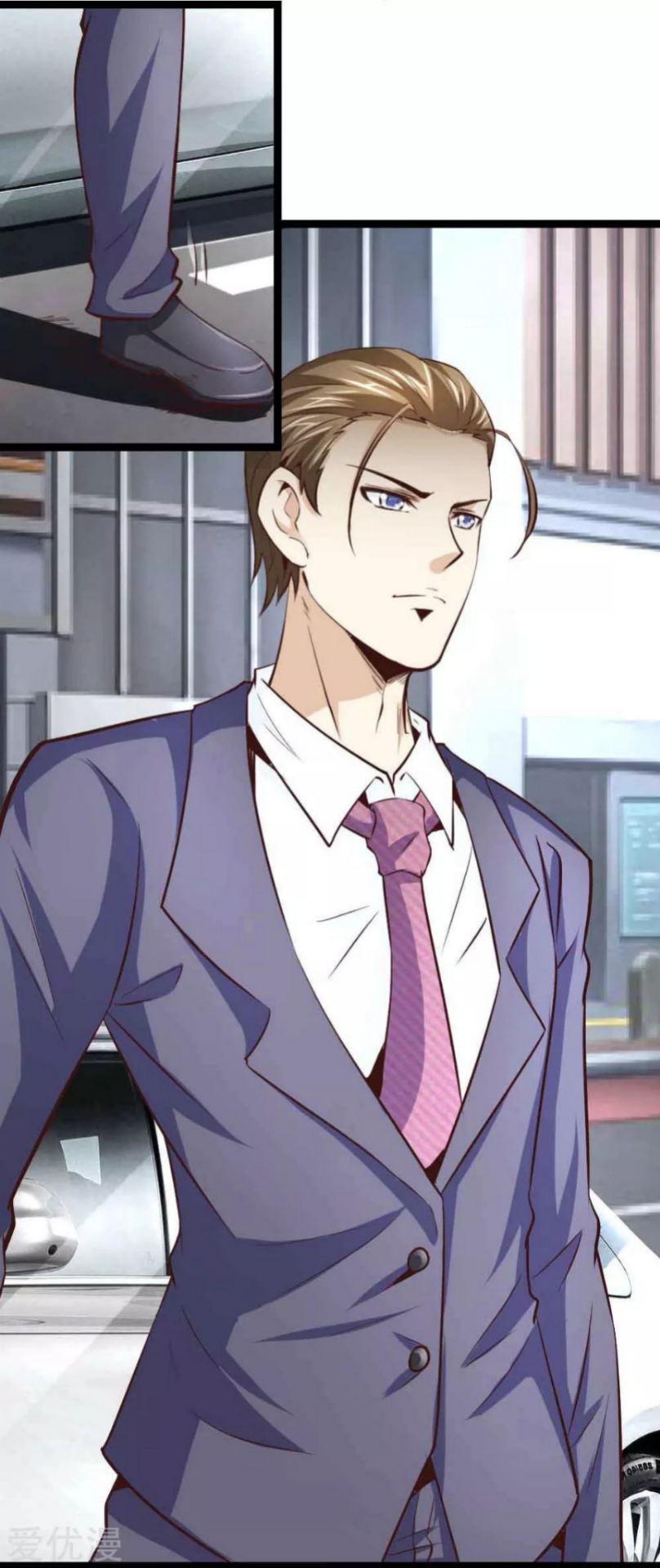 สุดยอดปรมาจารย์มีด ตอนที่ 54 หน้า 19