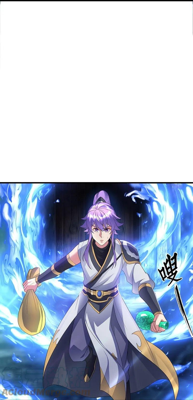 peerless battle spirit ตอนที่ 438 หน้า 25