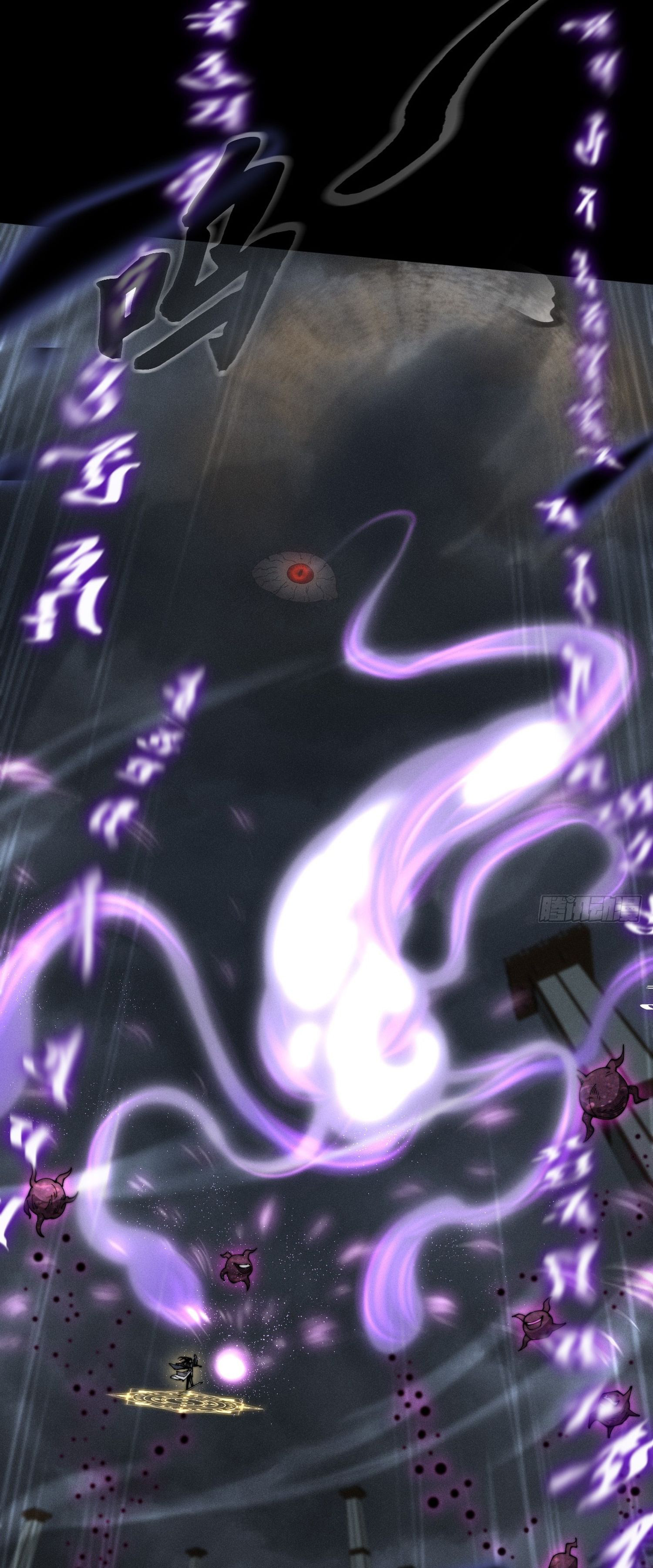 วิถีเซียนนอกรีต ตอนที่ 4 หน้า 32