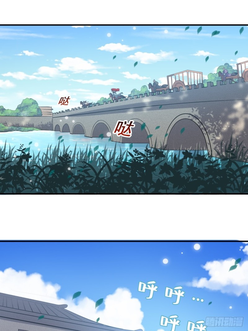 The ultimate son-in-law from different world ตอนที่ 67 หน้า 32