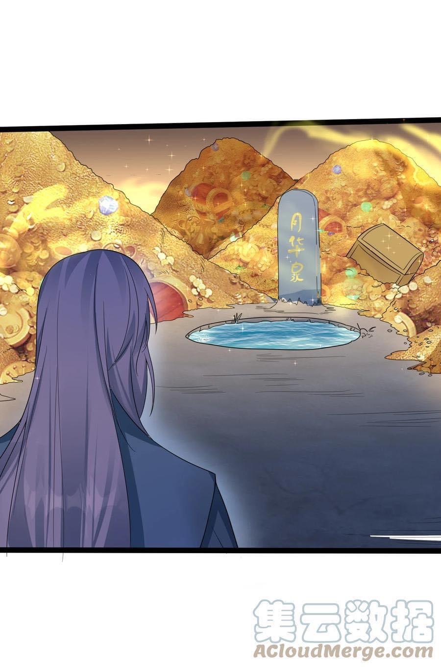 เทพวายร้ายกลับชาติมาเกิดใหม่ ตอนที่ 120 หน้า 28