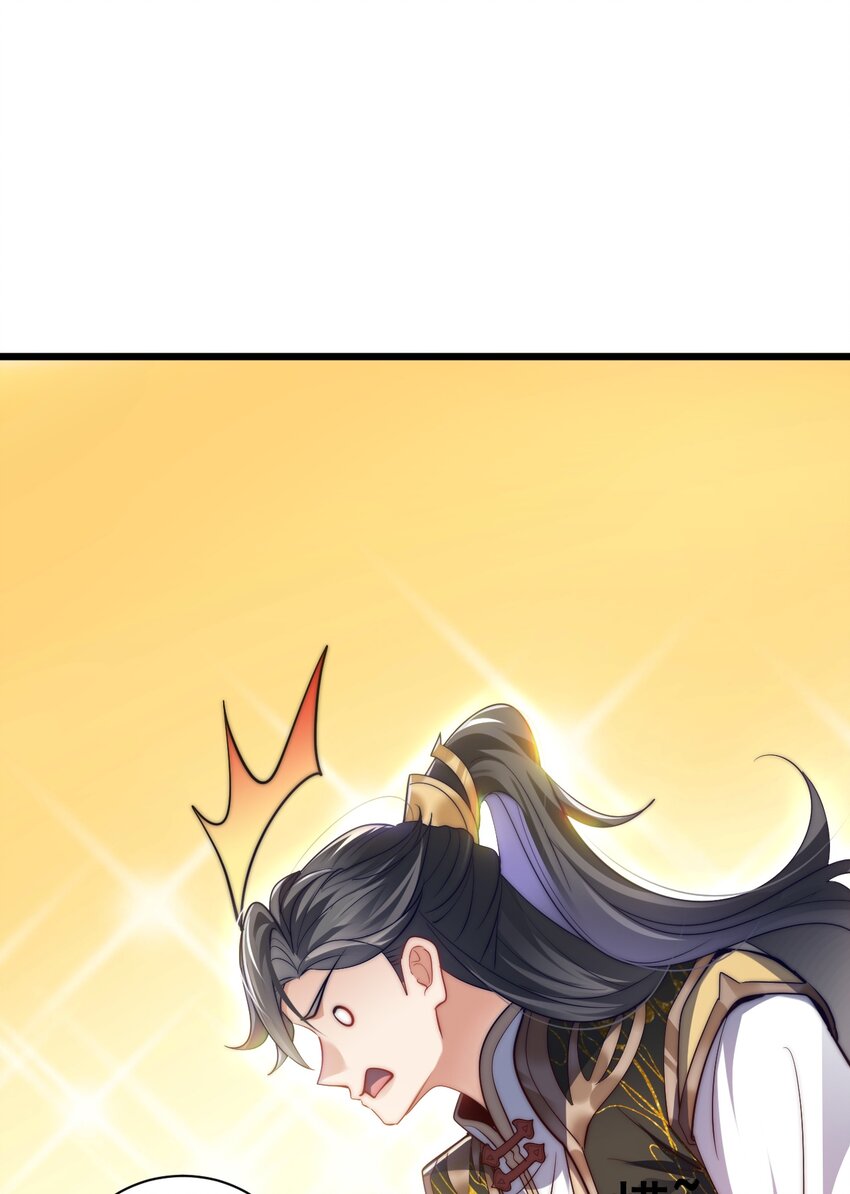 Cultivation of Destiny Great Waste ตอนที่ 16 หน้า 57