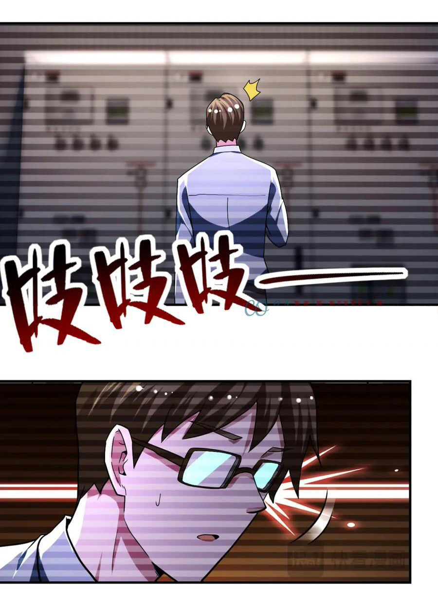 Apocalyptic Super System ตอนที่ 425 หน้า 12