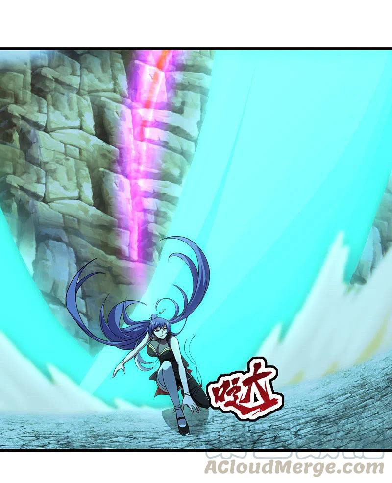 เทพอสูรสยบฟ้า ตอนที่ 205 หน้า 39