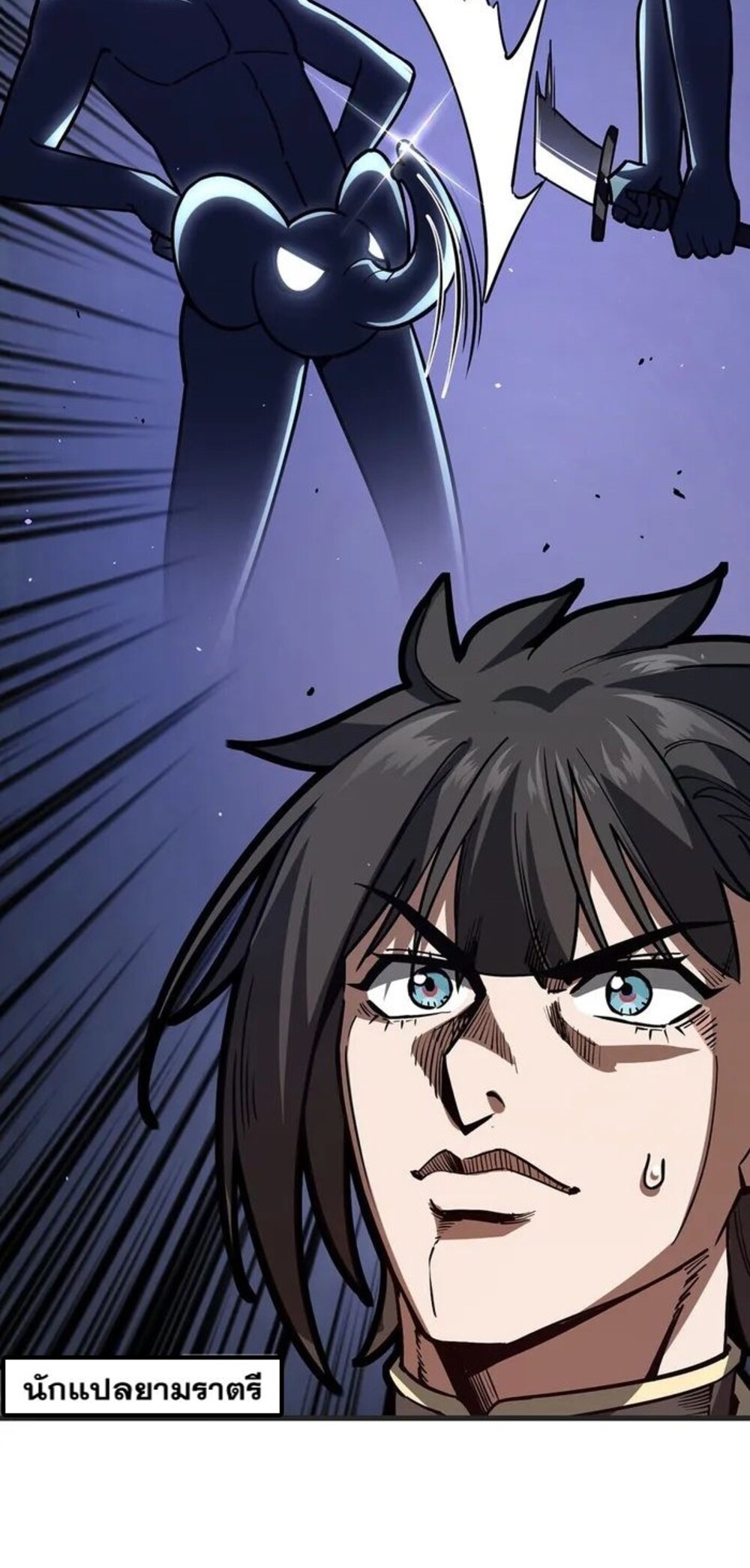 โครตคน ยิ่งตายยิ่งแกร่ง ตอนที่ 5 หน้า 29