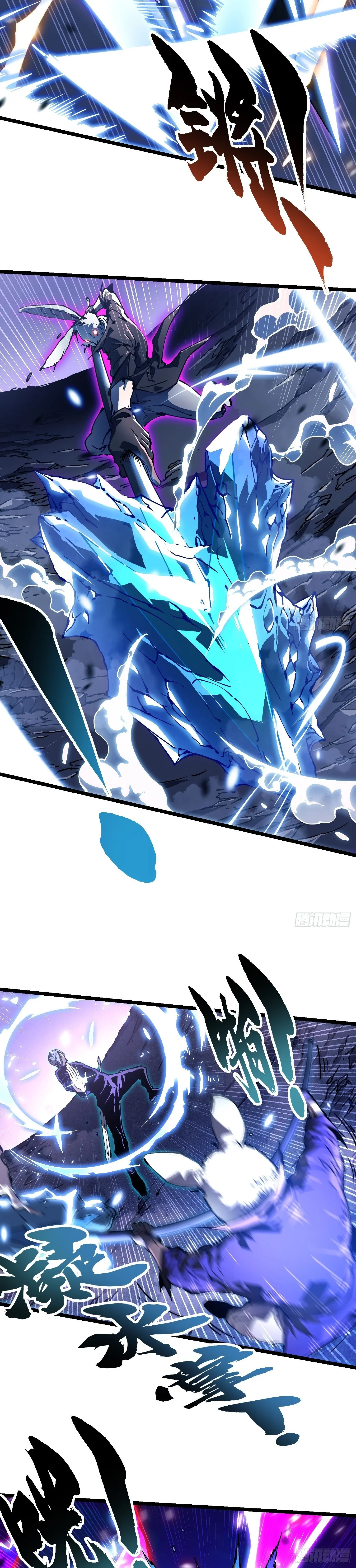 Martial Evolution: Start by Awakening the King of Monsters ตอนที่ 34 หน้า 4