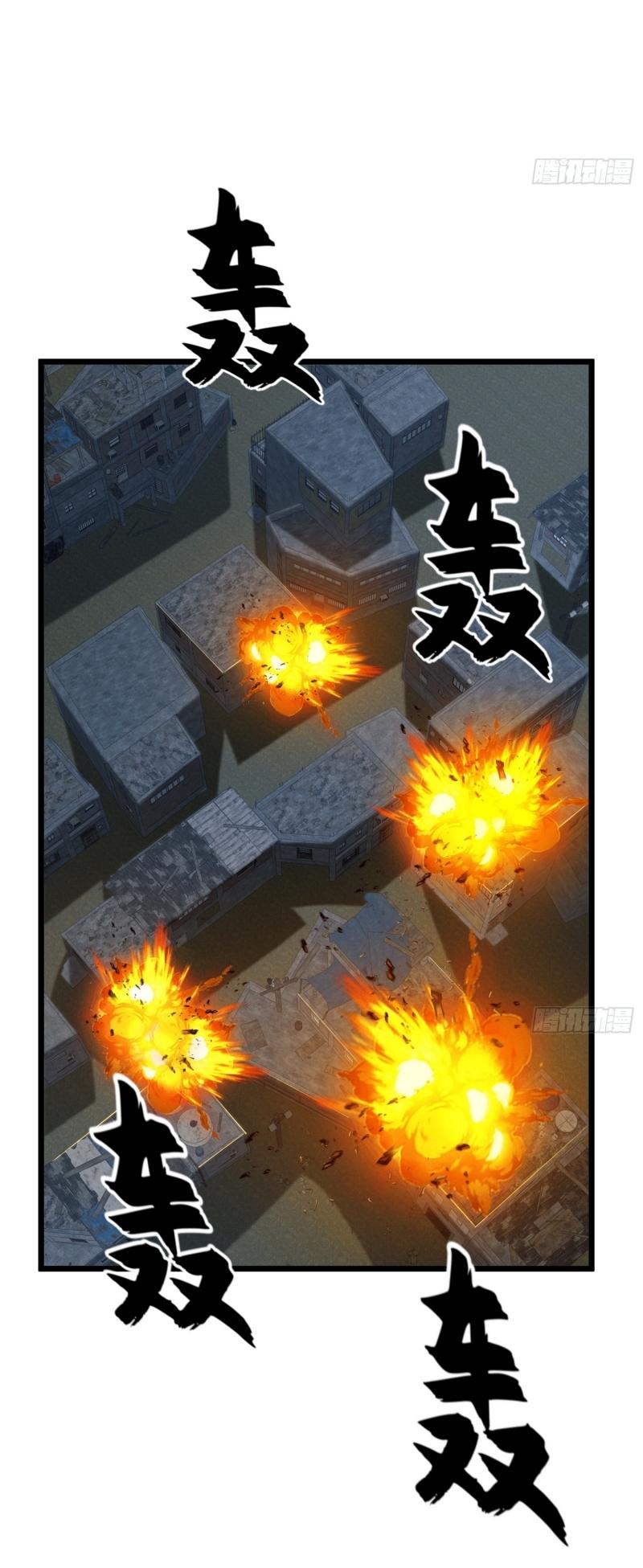 THE FIRST ORDER ตอนที่ 207 หน้า 30