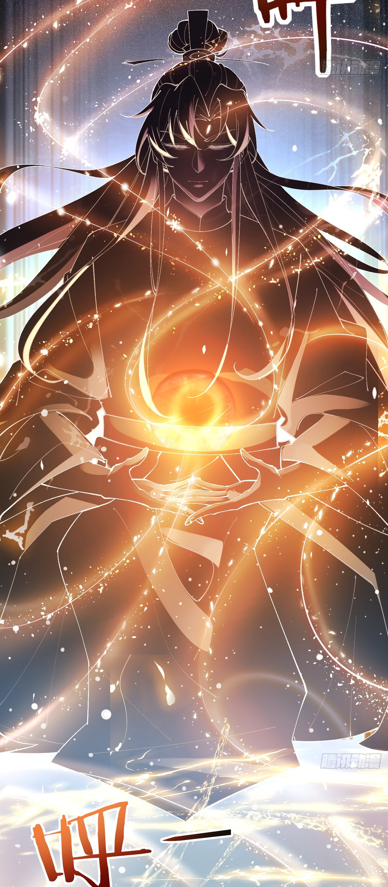 ต่างภพอลเวง ตอนที่ 8 หน้า 3