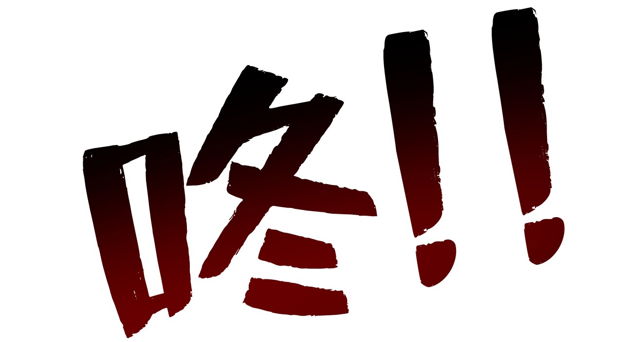 ข้าอยู่อย่างสันโดษมากว่า 100,000 ปี (ทันจีน) ตอนที่ 97 หน้า 12