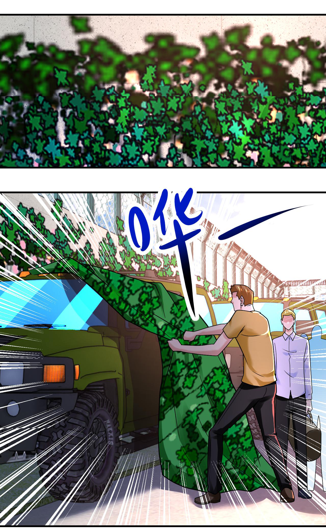 Apocalyptic Super System ตอนที่ 345 หน้า 12