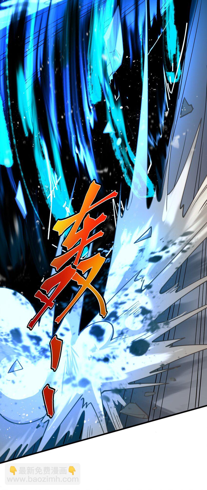 ตัวแปรจุติ ตอนที่ 69 หน้า 26