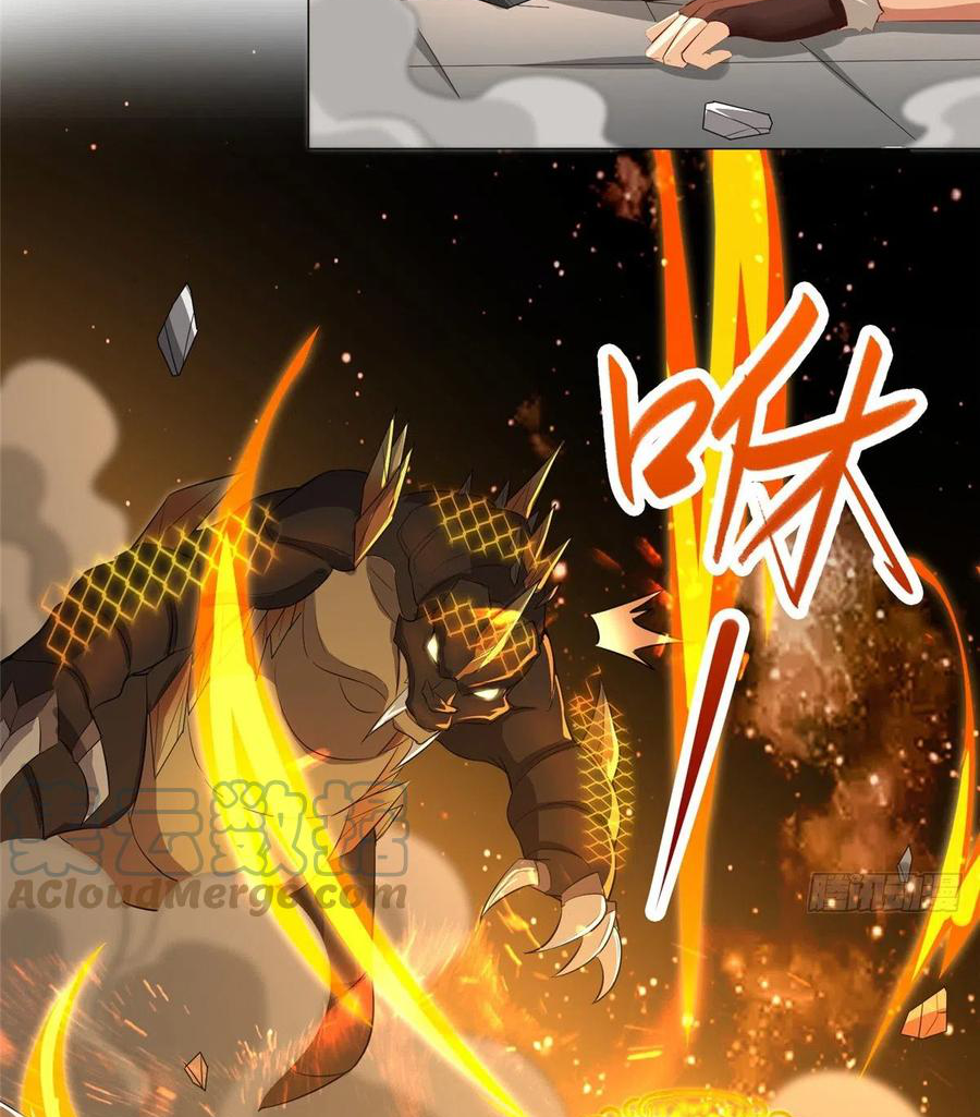 (ชนจีน) Dragon Master (จูหมิง นักรบเซียนมังกร) ตอนที่ 61 หน้า 13