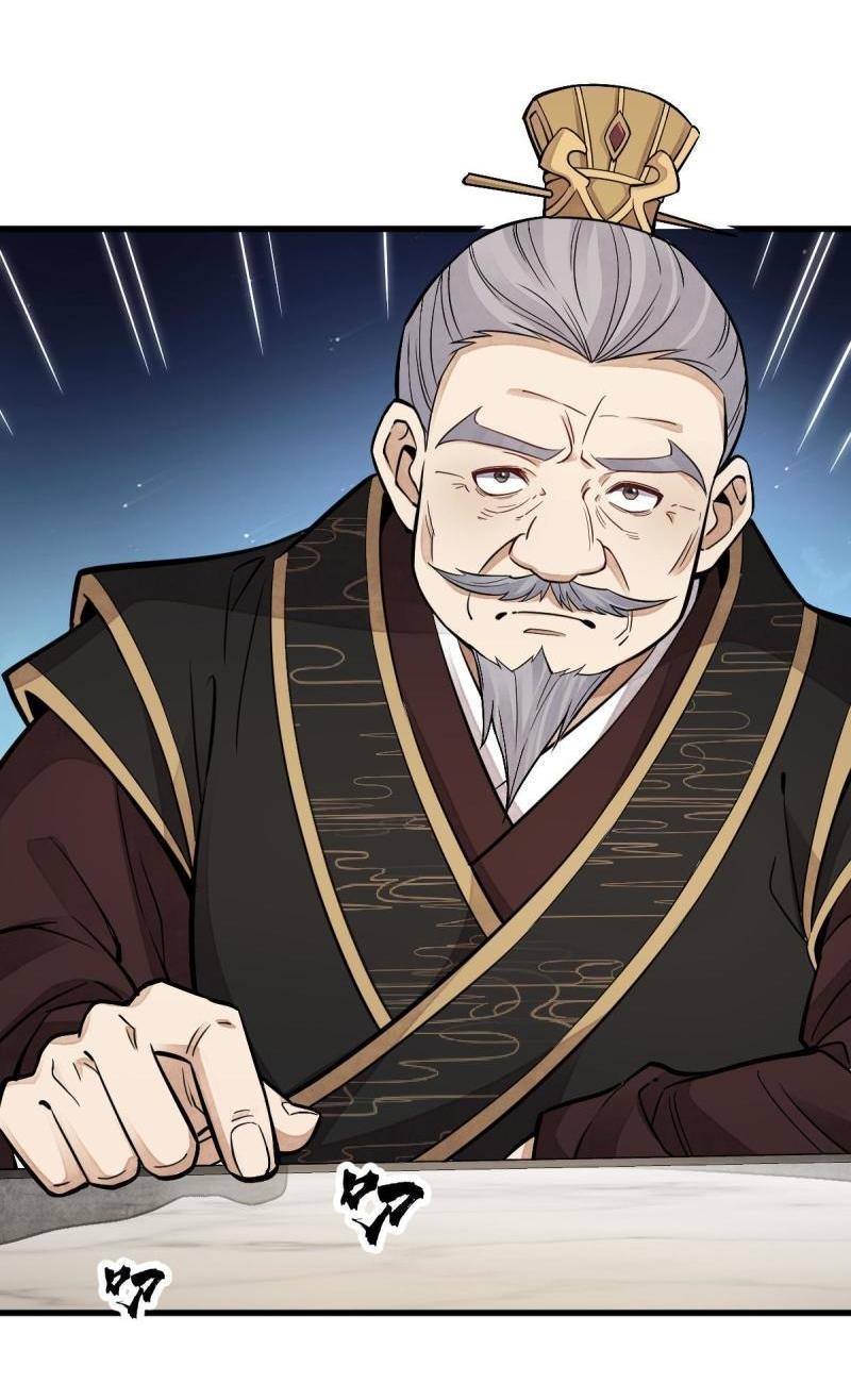 Lan Ke Qi Yuan ตอนที่ 130 หน้า 28