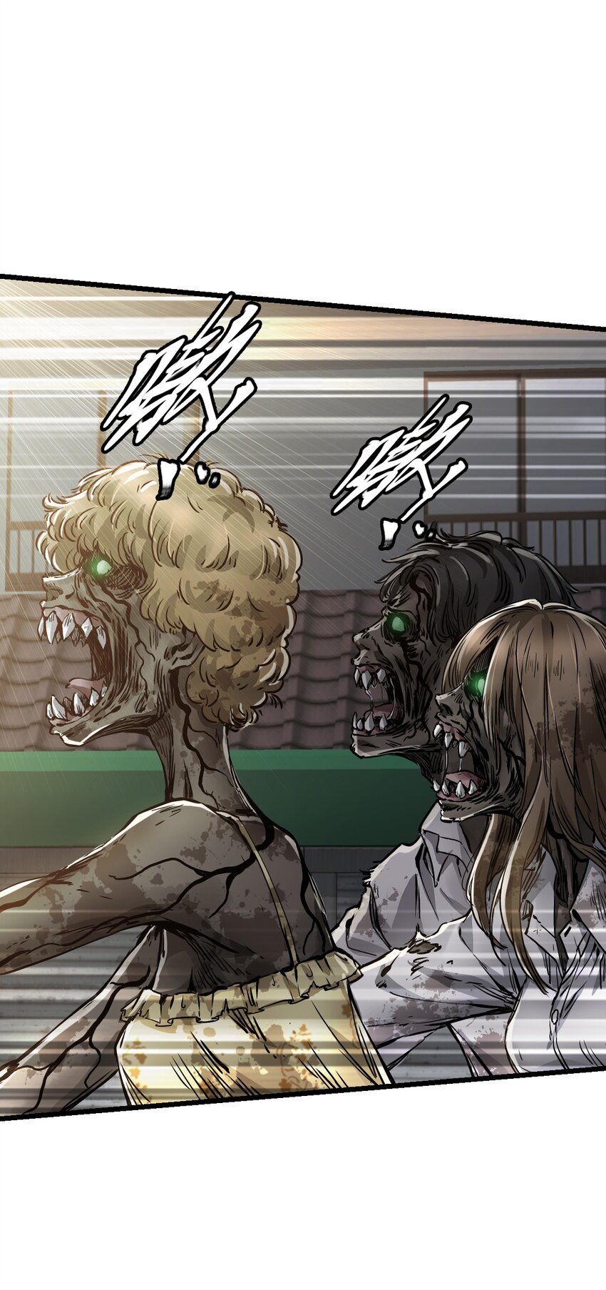 ช่างกล วันสิ้นโลก (Apocalypse Mechanic) ตอนที่ 3 หน้า 7