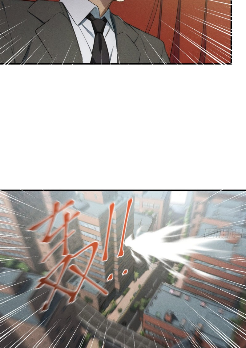 ข้าจะปลุกเทพเจ้าขึ้นมา! (I Have Revived The Chinese Gods!) ตอนที่ 5 หน้า 51