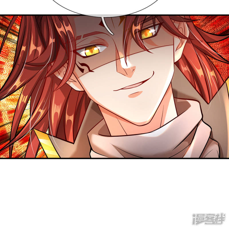 |.สุดยอดระบบเจ้าราชันย์ปีศาจ ตอนที่ 6 หน้า 4