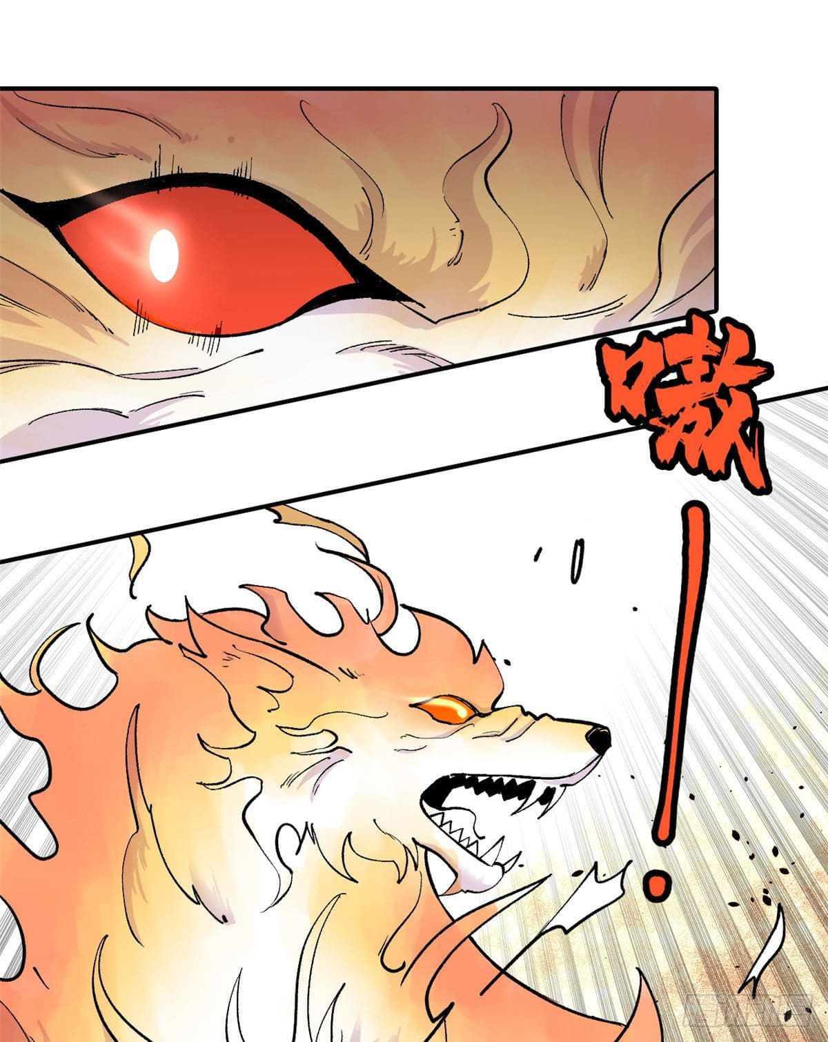 นิกายที่แข็งแกร่งที่สุด (ทันจีน) ตอนที่ 35 หน้า 31