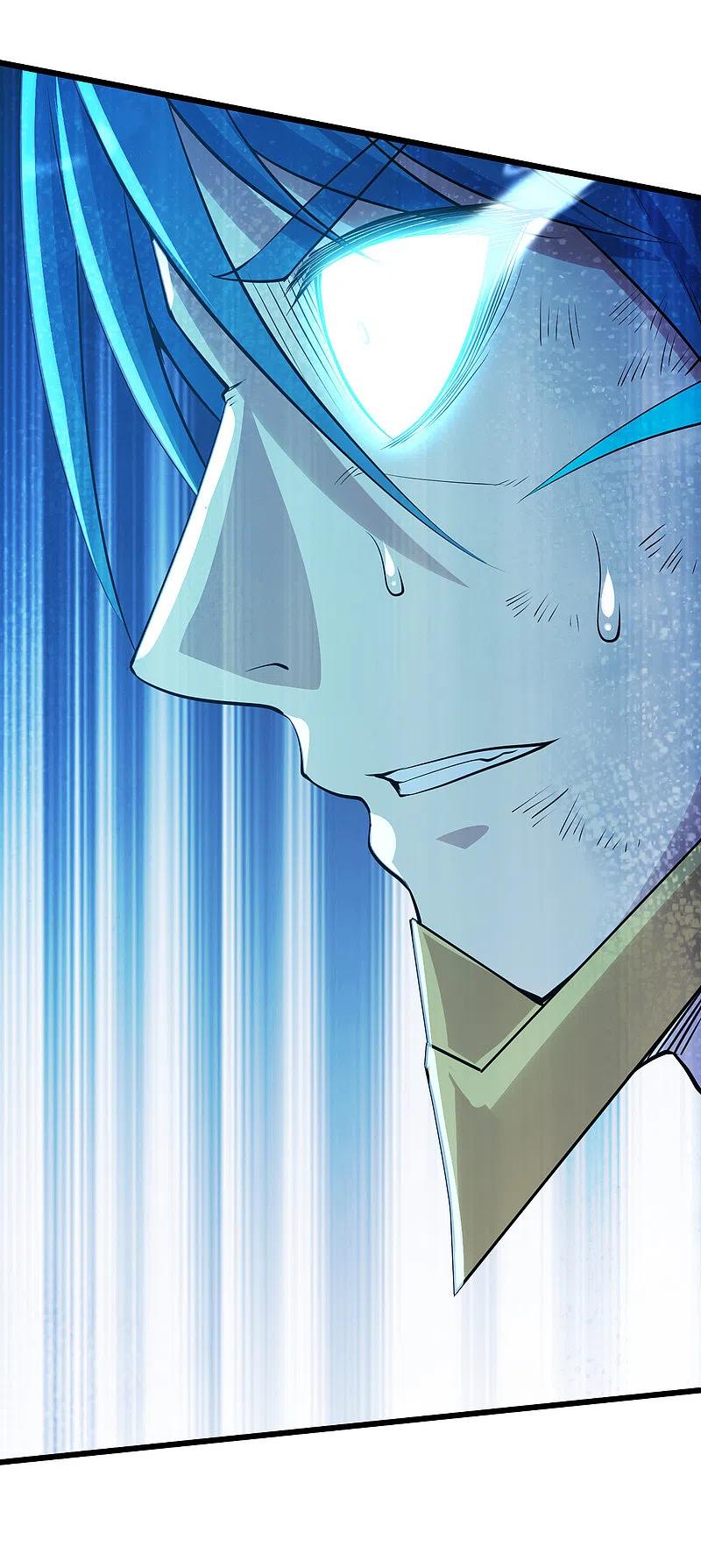 เทพอสูรสยบฟ้า ตอนที่ 194 หน้า 23