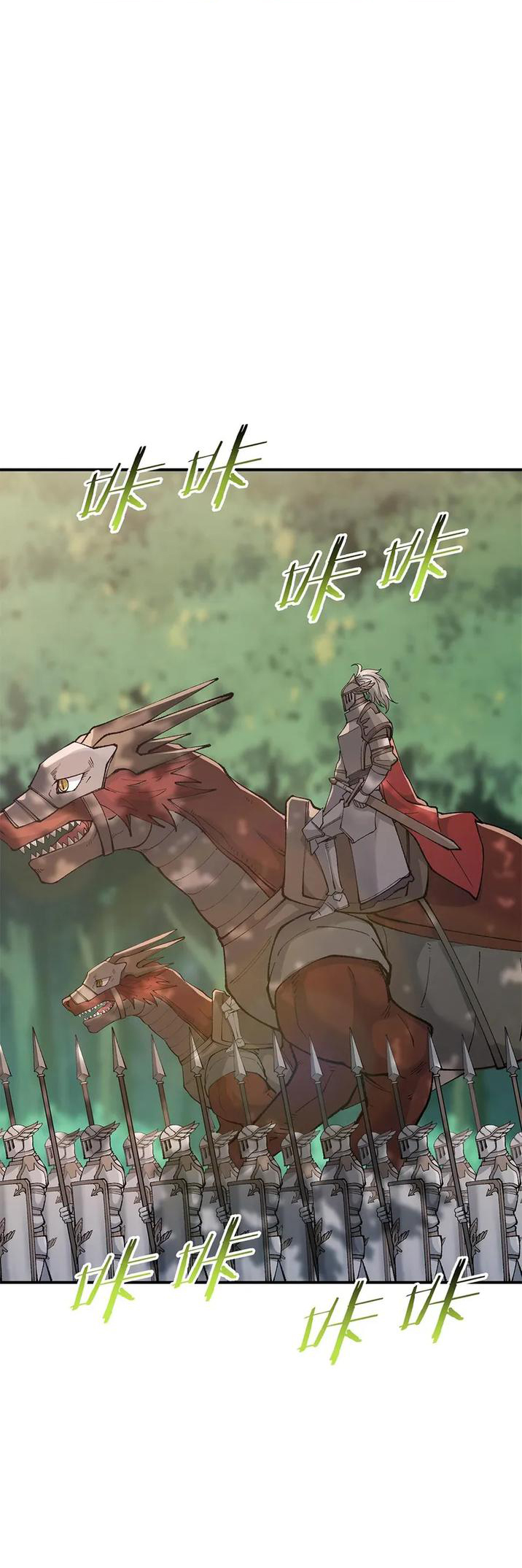 ผู้ยิ่งใหญ่มิได้โง่เสียหน่อย(The Heavenly Path Is Not Stupid) ตอนที่ 29 หน้า 2