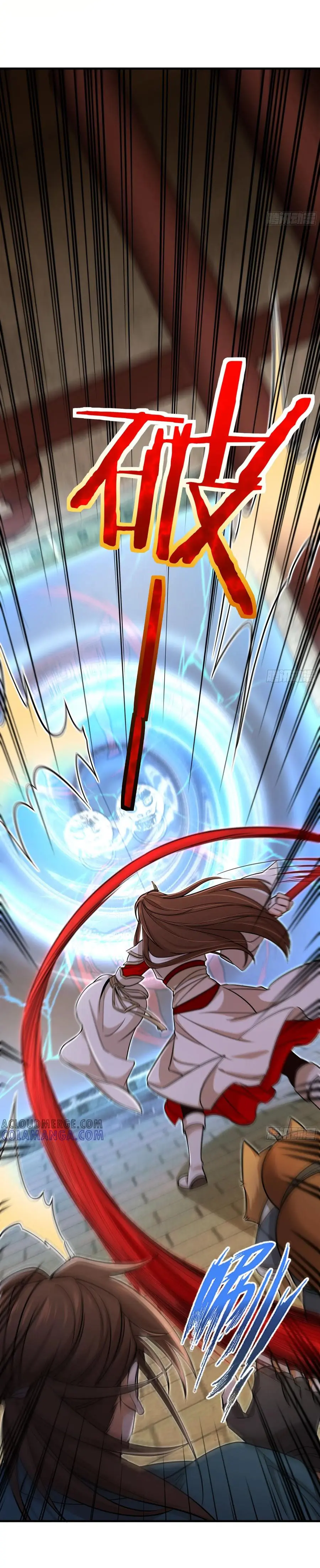 สะท้านฟ้าสุราสวรรค์ ( Brewmaster of the Martial World ) ตอนที่ 6 หน้า 9