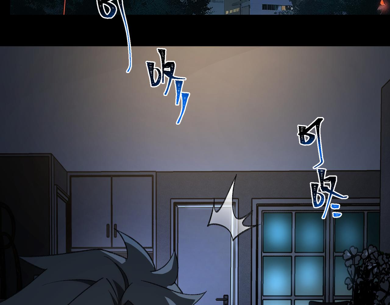 I created an Urban Legend ตอนที่ 20 หน้า 115