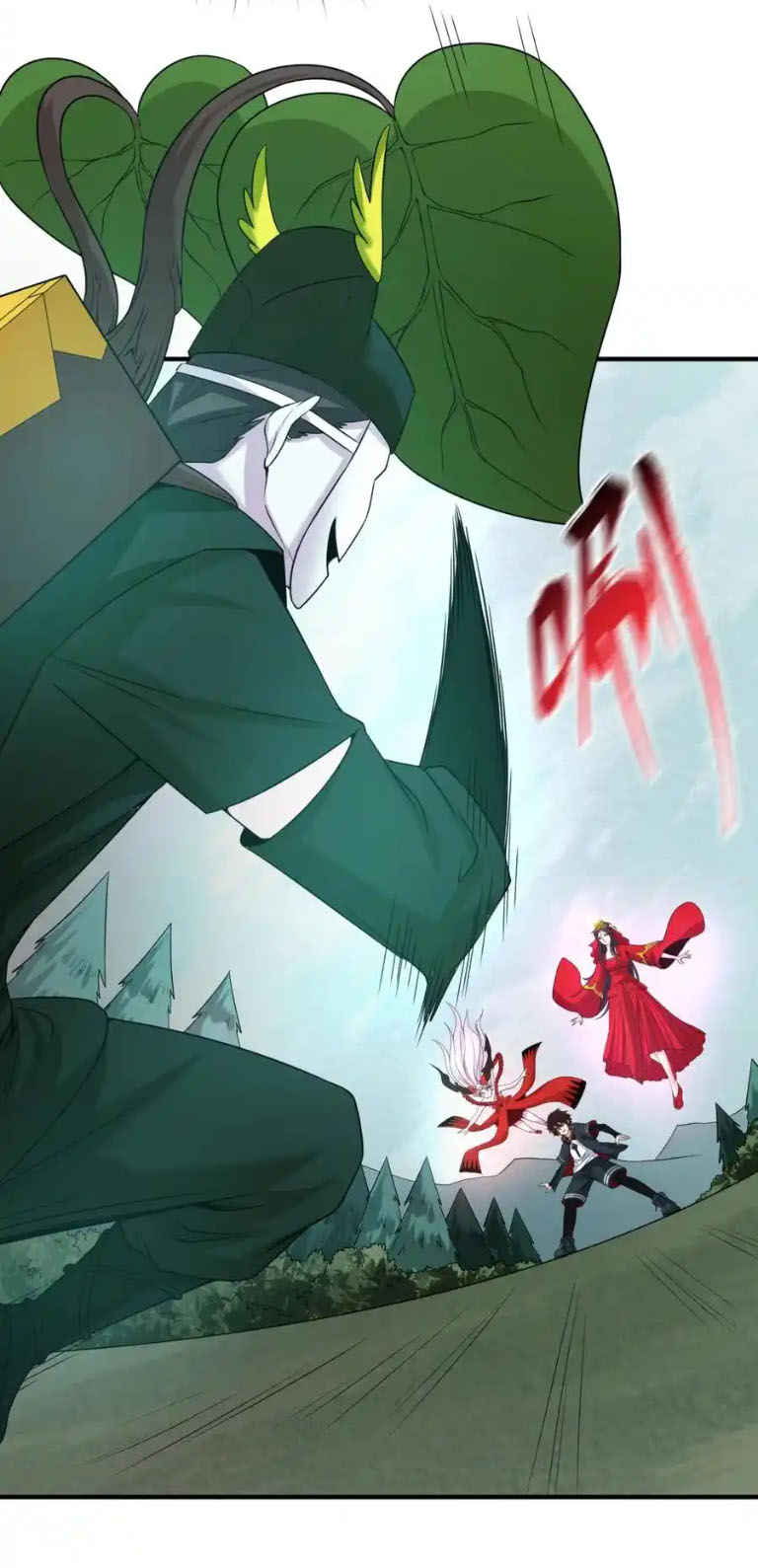 Junior Brother Demon Sovereign is too devoted ตอนที่ 124 หน้า 28