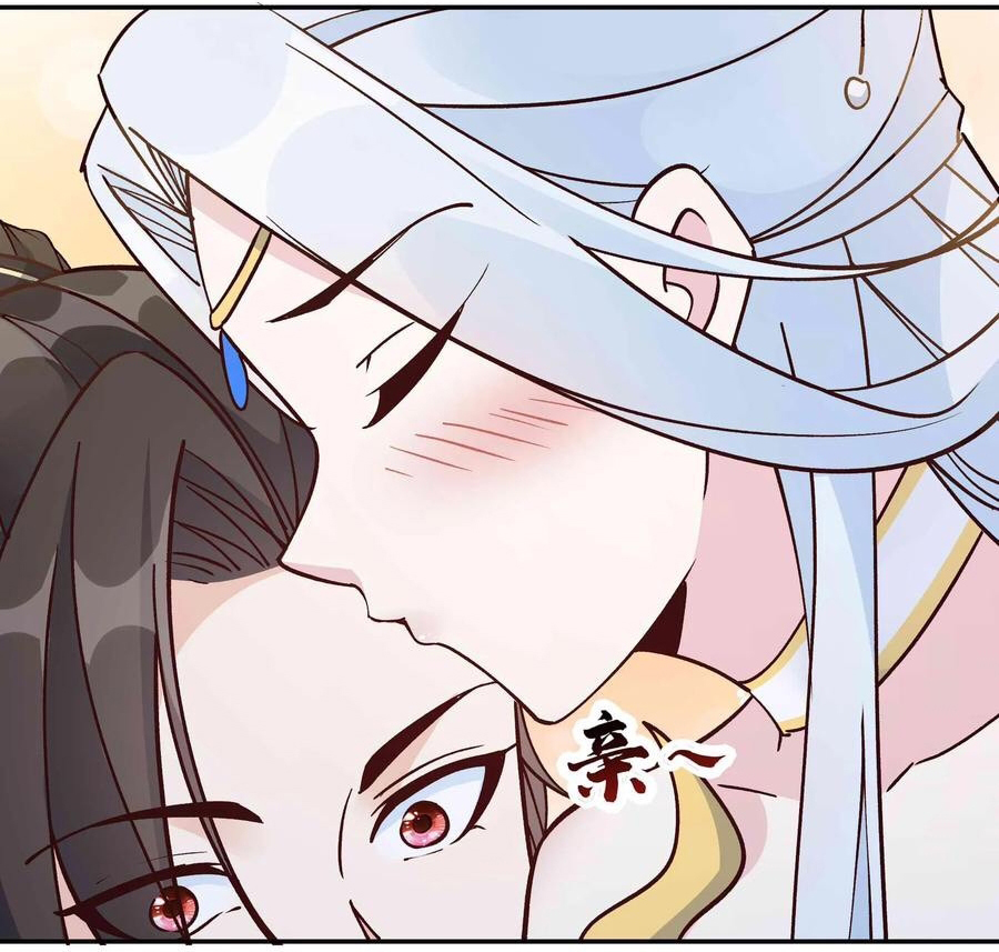 The Villain of Destiny วายร้ายแห่งโชคชะตา! ตอนที่ 91 หน้า 9