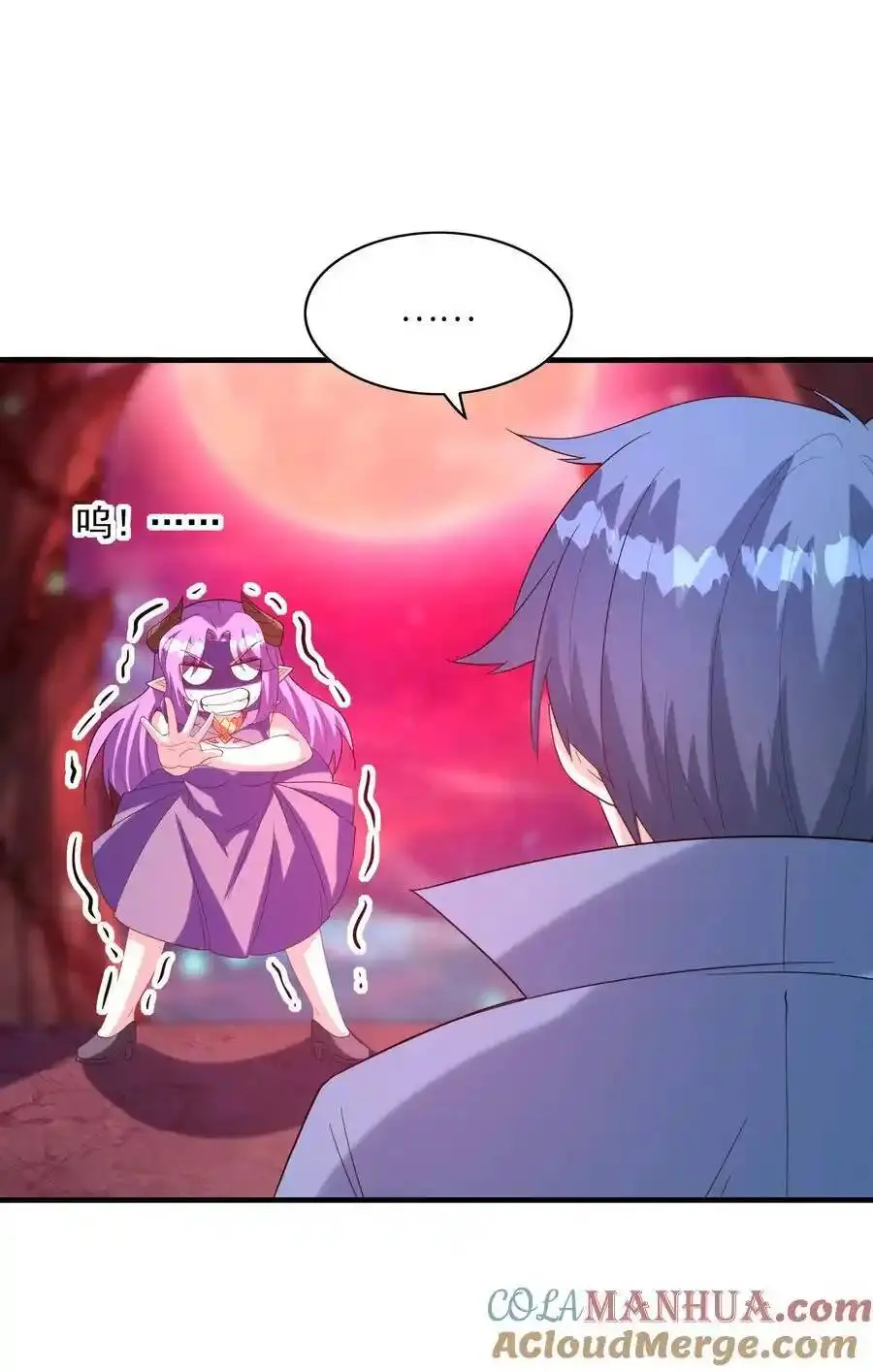 My Harem Is Entirely Female Demon Villains ตอนที่ 119 หน้า 31