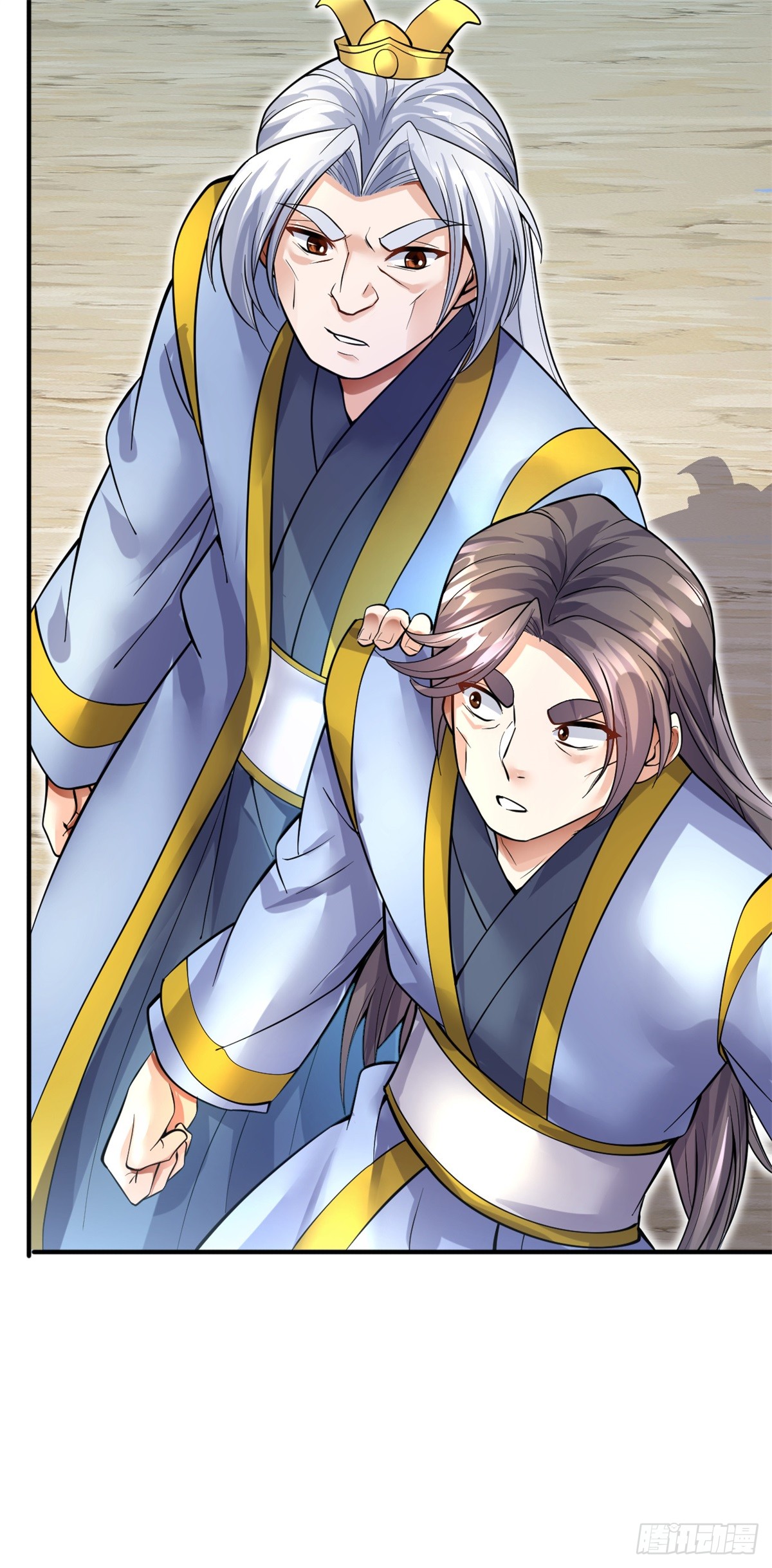 ด้วยเขตแดนกระบี่ ข้าสามารถเป็นเซียนกระบี่ได้ ตอนที่ 23 หน้า 11