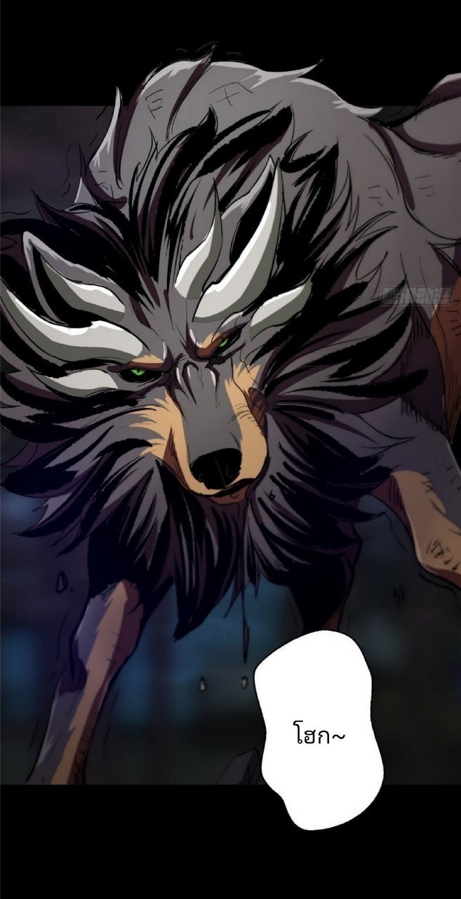 รูเล็ตเวิลด์ สุ่มไอเทมเอาชีวิตรอด ตอนที่ 24 หน้า 9