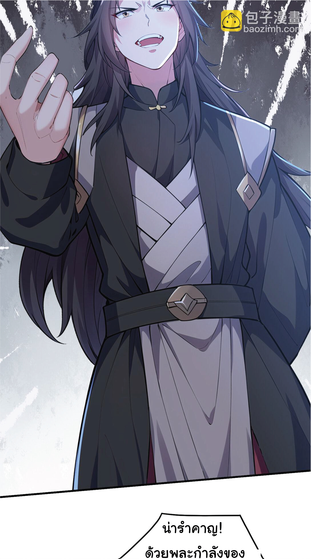 I Get Stronger Just by Lying down while My Apprentice Cultivates ตอนที่ 25 หน้า 54