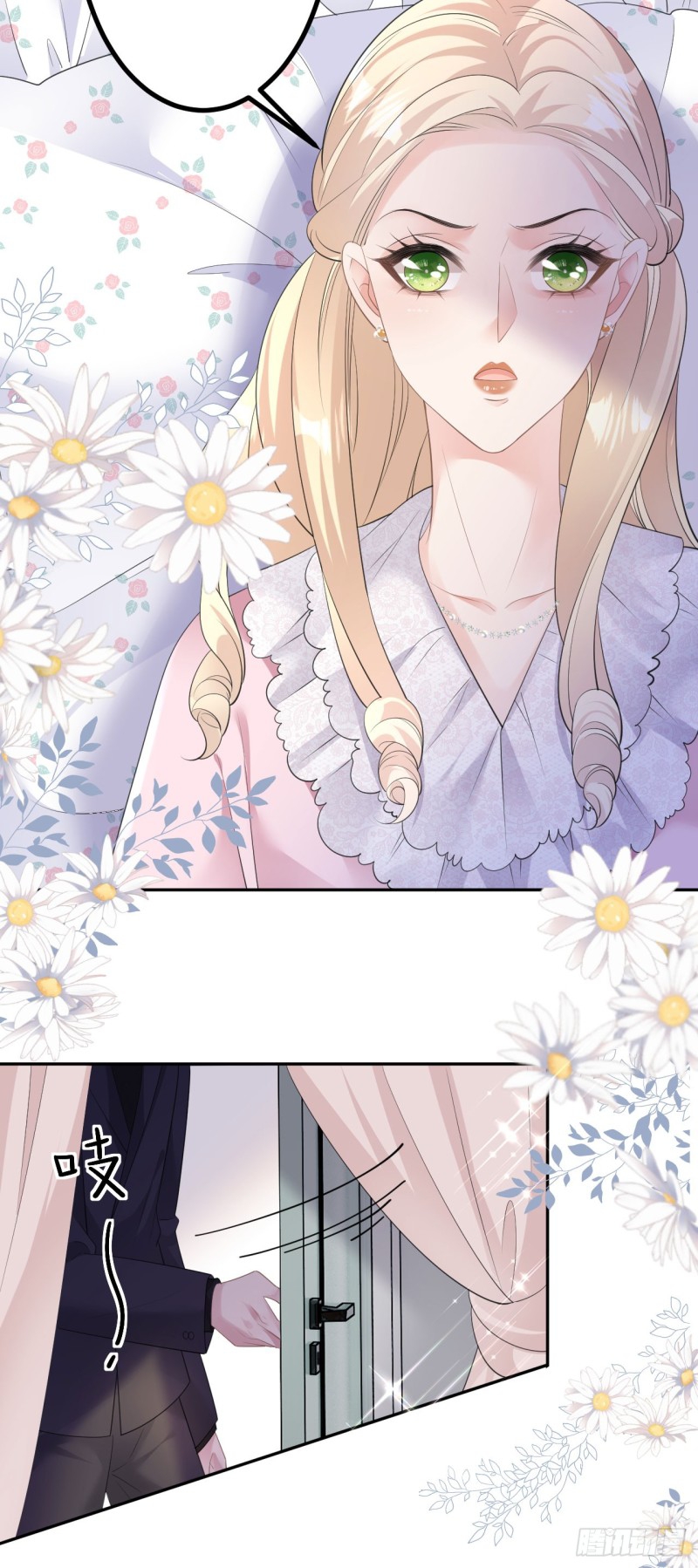 ดั่งไฟรักที่แผดเผา ตอนที่ 18 หน้า 35