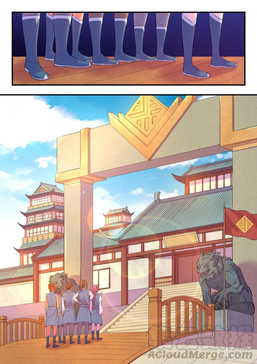 King of Spirit beast - ราชาแห่งสัตว์วิญญาณ ตอนที่ 86 หน้า 6