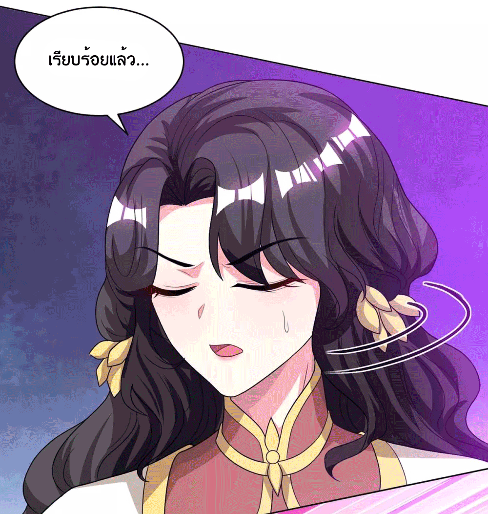 One Step Toward Freedom ตอนที่ 188 หน้า 6