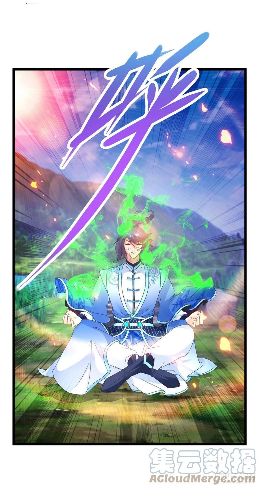 จักรพรรดิวิญญาณศักดิ์สิทธิ์ (ทันจีน) ตอนที่ 245 หน้า 9