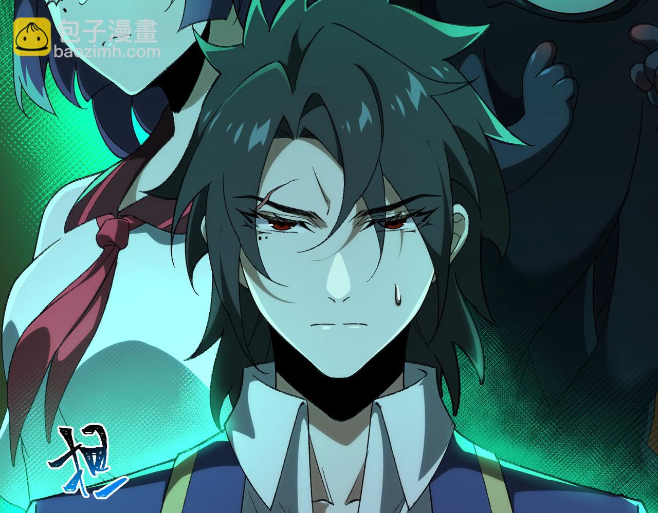 I created an Urban Legend ตอนที่ 20 หน้า 95