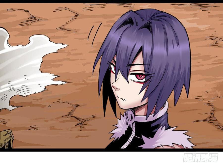 The doctor's Supremacy ตอนที่ 60 หน้า 17