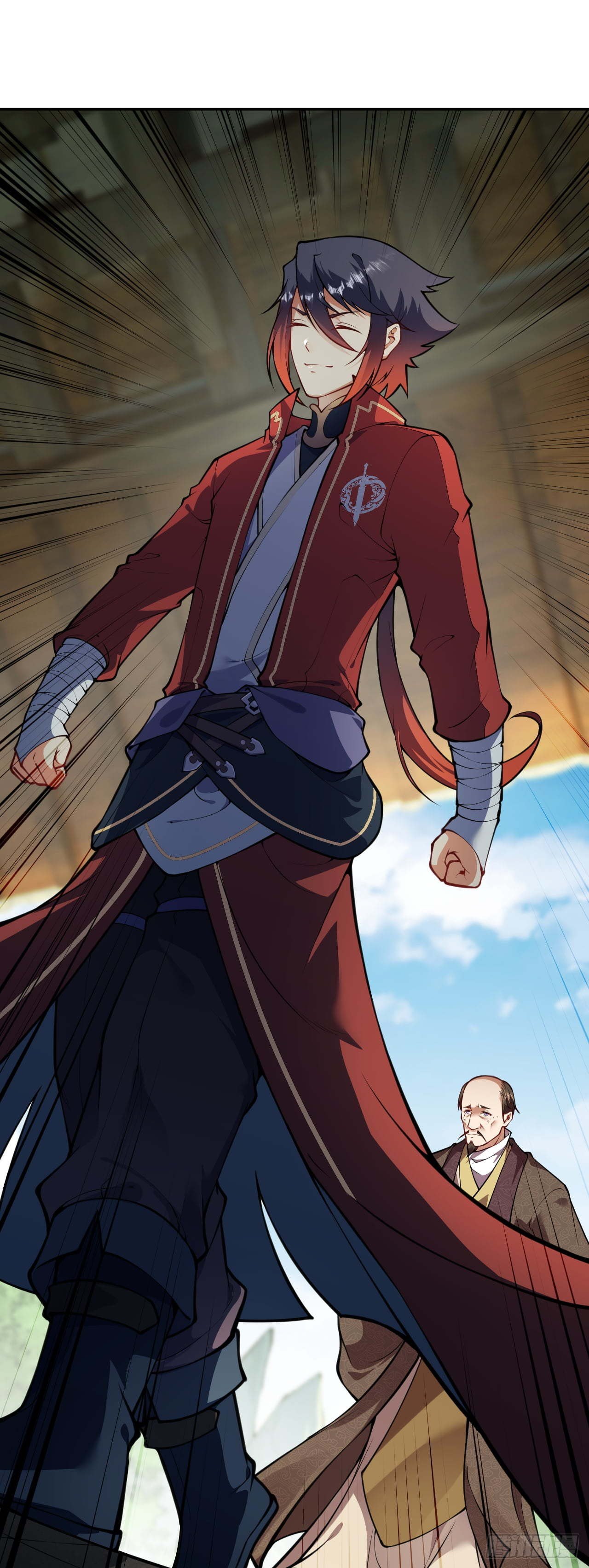 อาณาจักรดาบอมตะ ตอนที่ 69 หน้า 4