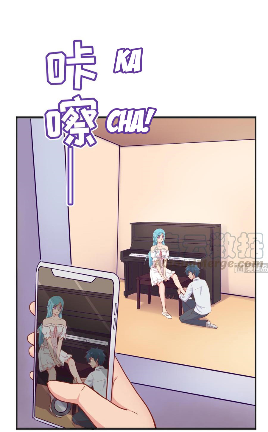 เทพเซียนหมอ ของยัยเทพธิดา ตอนที่ 57 หน้า 14