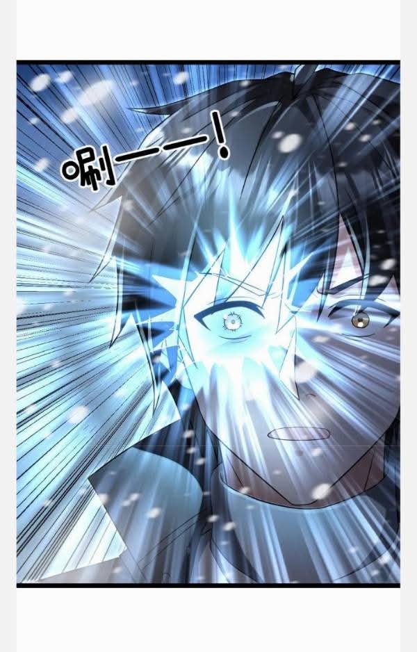 ฉันมีเซฟเฮาว์ในวันโลกาวินาศ ตอนที่ 237 หน้า 8